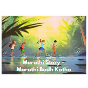 Best 5 Marathi Stories For Reading